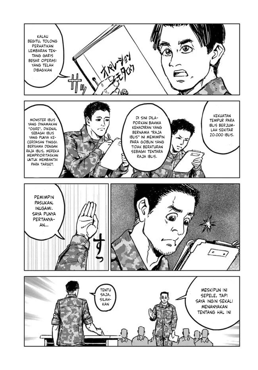 Nihonkoku Shoukan